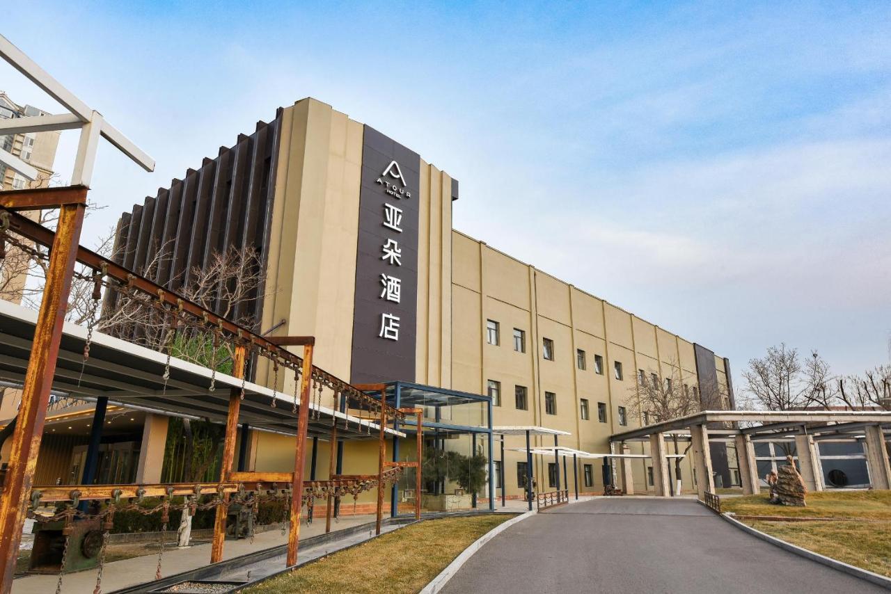 Atour Hotel Beijing Wangjing 798 Art District Exterior photo