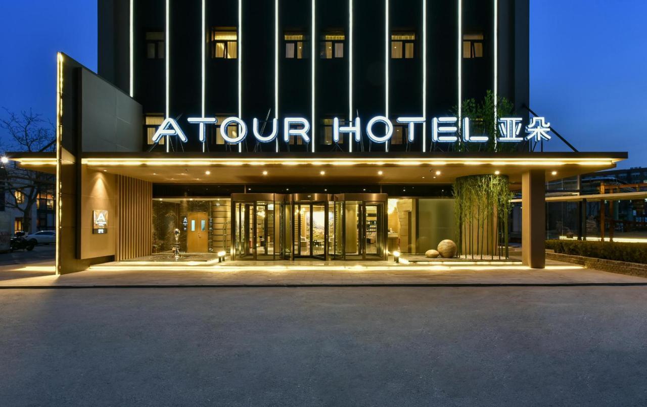 Atour Hotel Beijing Wangjing 798 Art District Exterior photo